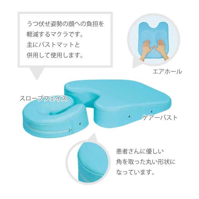 病院が使っている胸当て枕 フェイスマット付き うつ伏せ 枕 日本製 マッサージ クッション バストピロー うつ伏せ 胸当て 整体院 胸枕 腰枕 耐薬品 Tb 77c 60 7 Tb 77c 60 Lookit オフィス家具 インテリア 通販 Yahoo ショッピング