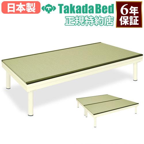 整骨院 整体院 施術ベッド