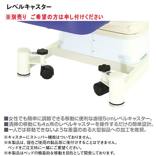 法人限定  電動昇降台 マッサージベッド ベッド 昇降台 施術台 診察台 電動式 高さ調節 病院 医療施設 介護施設 指圧 手置き台付き 抗菌 防汚 日本製 TB-842｜lookit｜02