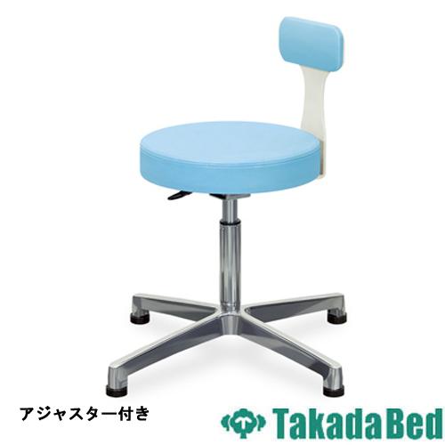 高田ベッド製作所 法人限定 スツール チェア 椅子 イス 病院 医療施設