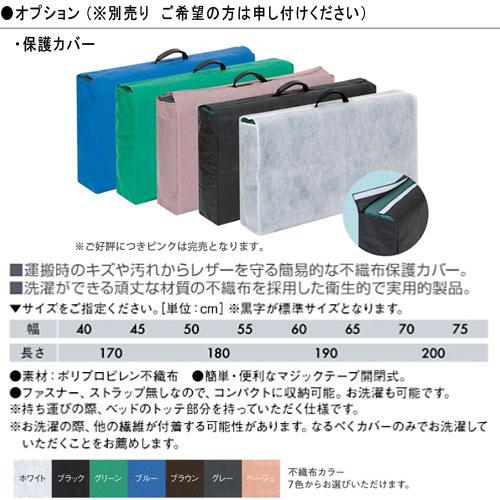 法人限定  ポータブルベッド 高田ベッド 折りたたみ 角度調節 軽量 マッサージベッド 施術ベッド 簡易 ベッド 診察台 病院 整体 緊急 災害 レザー TB-965の画像