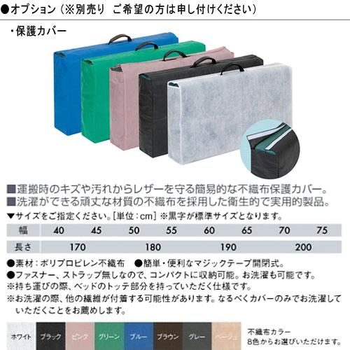 法人限定  ポータブルベッド 高田ベッド 折りたたみ 高さ調節 軽量 マッサージベッド 施術ベッド 簡易 ベッド 診察台 病院 整体 緊急 災害 レザー TB-999の画像