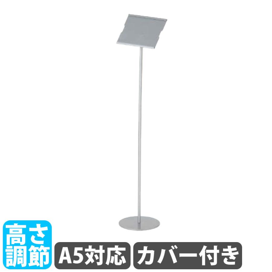 案内板 A5 脚付き カバー付き 掲示板 インフォメーションボード 連絡板 告知板 スタンド ディスプレイ オフィス 学校 店舗 エントランス ...
