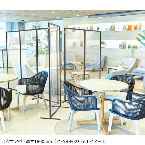 法人限定 パーテーション アクリル 透明 衝立 スクリーン 幅950×高さ