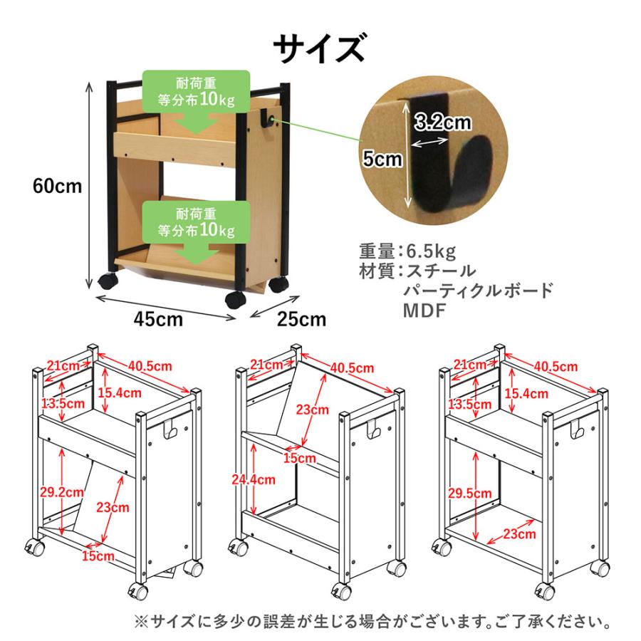 ファイルワゴン 2段キャスター付4枚仕切100kg高耐荷重45°傾斜左右落下防止 ファイルワゴン 2段 幅45×奥行25×高さ60cm キャスター付き サイド