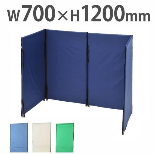 法人限定 防災用スクリーン H121(脚無し仕様) パーテーション