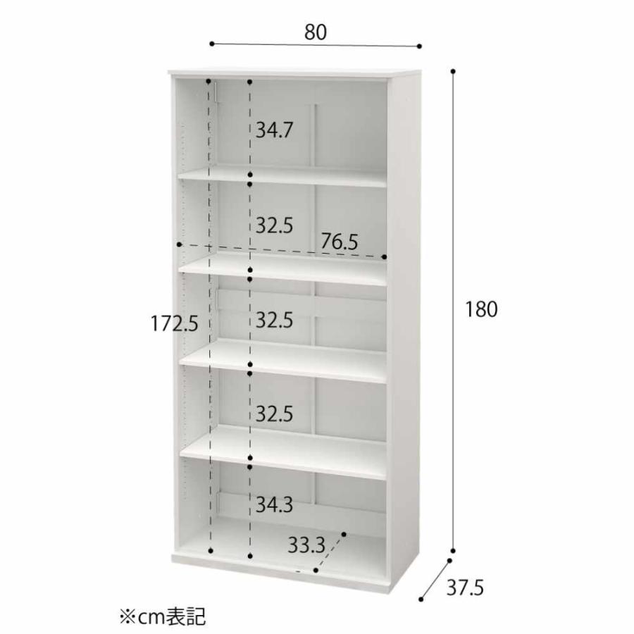 法人限定  オープン書庫 幅800×高さ1800mm 5段 スチール書庫 ロッカー キャビネット 書庫 保管庫 可動棚板 シンプル オフィス 白 アジャスター BSH-0818-WHの画像