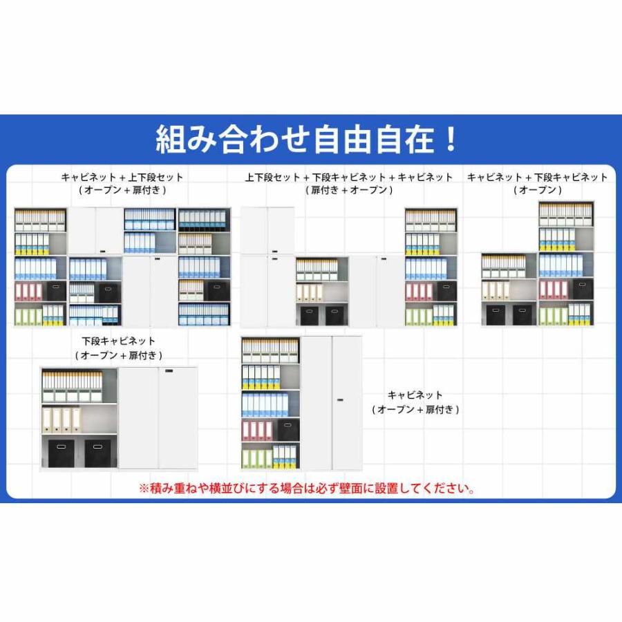 法人限定 オープン書庫 幅800×高さ1800mm 5段 スチール書庫 ロッカー