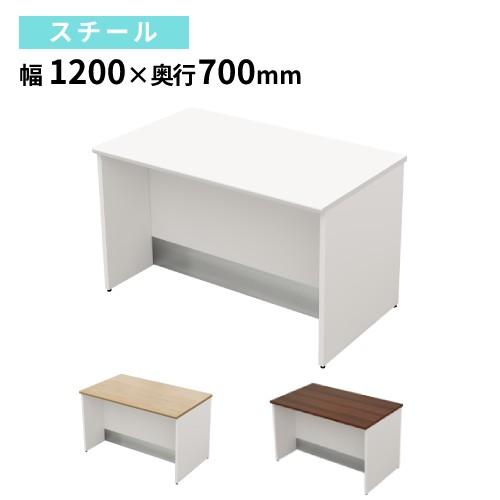 法人限定 ローカウンター 幅1200×奥行700×高さ720mm スチール