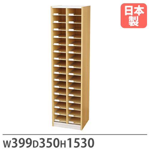 法人限定 書類収納棚 幅399×奥行350×高さ1530mm レターケース
