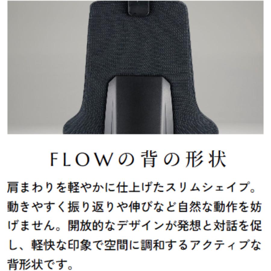 AICO限定クーポン対象  オフィスチェア 高機能チェア デスクチェア パソコンチェア OAチェア チェア ヘッドレスト 可動肘 エルゴノミクス 多機能 FLOW | AICO | 12