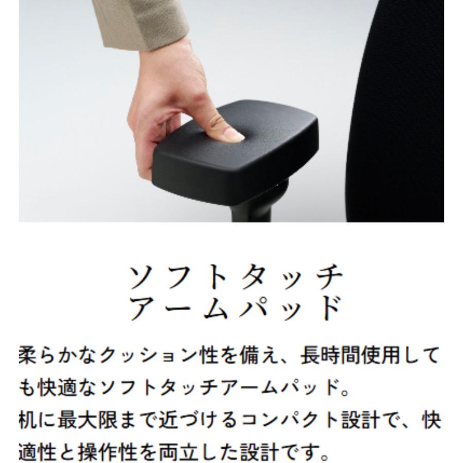 AICO限定クーポン対象  オフィスチェア 高機能チェア デスクチェア パソコンチェア OAチェア チェア ヘッドレスト 可動肘 エルゴノミクス 多機能 FLOW | AICO | 13