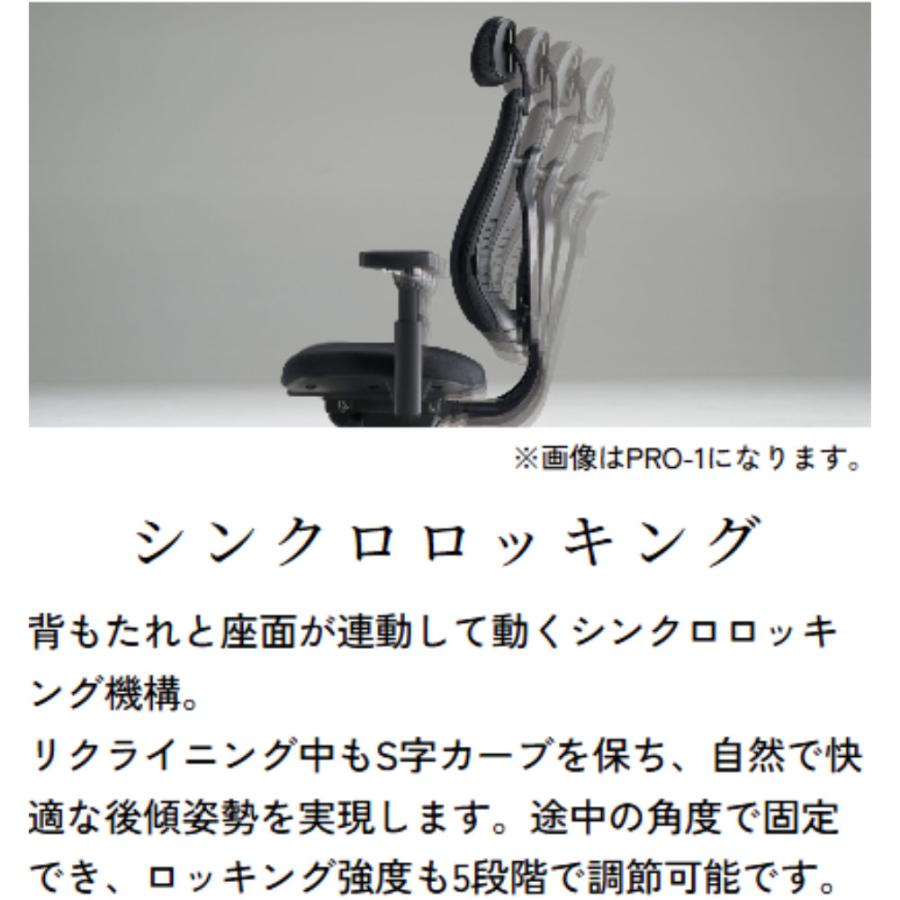 AICO限定クーポン対象  オフィスチェア 高機能チェア デスクチェア パソコンチェア OAチェア チェア ヘッドレスト 可動肘 エルゴノミクス 多機能 FLOW | AICO | 14