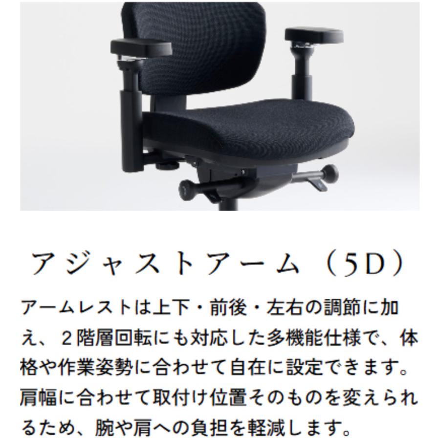 AICO限定クーポン対象  オフィスチェア 高機能チェア デスクチェア パソコンチェア OAチェア チェア ヘッドレスト 可動肘 エルゴノミクス 多機能 FLOW | AICO | 08