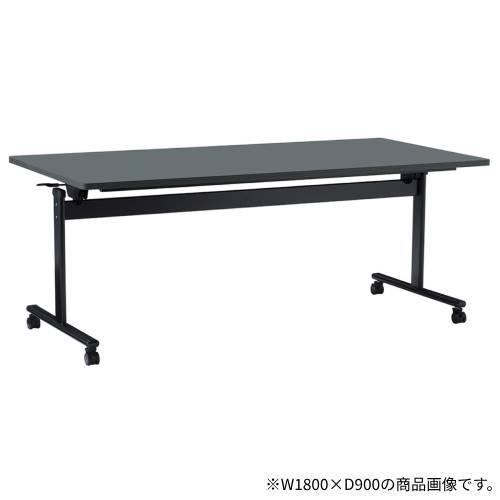 法人限定  会議用テーブル 幅1800×奥行900×高さ700mm 作業台 ミーティングテーブル スタッキングテーブル ワークテーブル オフィス 会社 抗菌 FT-B1890の画像
