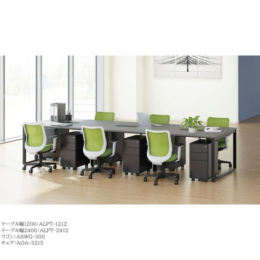 AICO（アイコ） 法人限定 会議テーブル フリーアドレスデスク オフィス