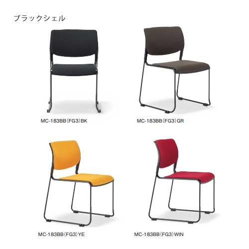 法人限定 スタッキングチェア ミーティングチェア 収納 イス いす