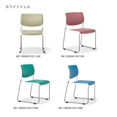 AICO（アイコ） 法人限定 スタッキングチェア ミーティングチェア 収納