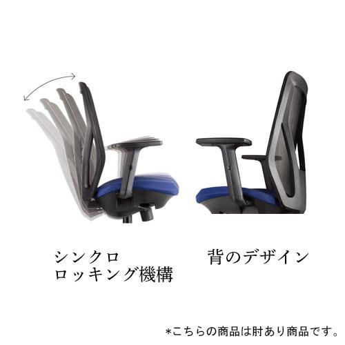AICO（アイコ） 法人限定 オフィスチェア デスクチェア メッシュチェア 