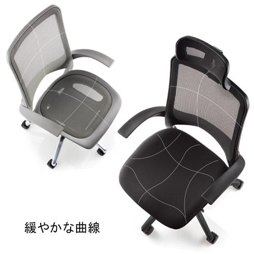 法人限定  オフィスチェア デスクチェア メッシュチェア おしゃれ 腰痛 ヘッドレスト 肘付 キャスター 座クッション ミドルバック 業務用 アイコ MS-1695Hの画像