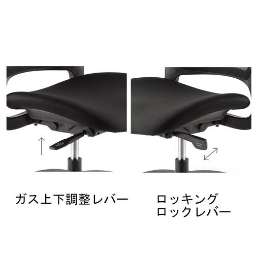 法人限定  オフィスチェア デスクチェア メッシュチェア おしゃれ 腰痛 ヘッドレスト 肘付 キャスター 座クッション ミドルバック 業務用 アイコ MS-1695Hの画像