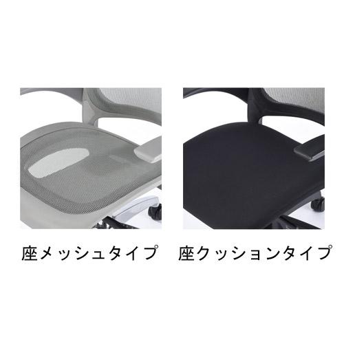 法人限定  オフィスチェア デスクチェア メッシュチェア おしゃれ 腰痛 ヘッドレスト 肘付 キャスター 座クッション ミドルバック 業務用 アイコ MS-1695Hの画像