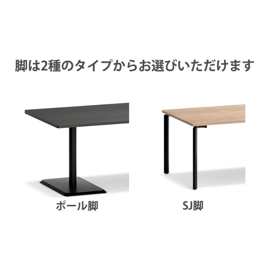 AICO（アイコ） 法人限定 会議用テーブル コンセント付き テーパー天板