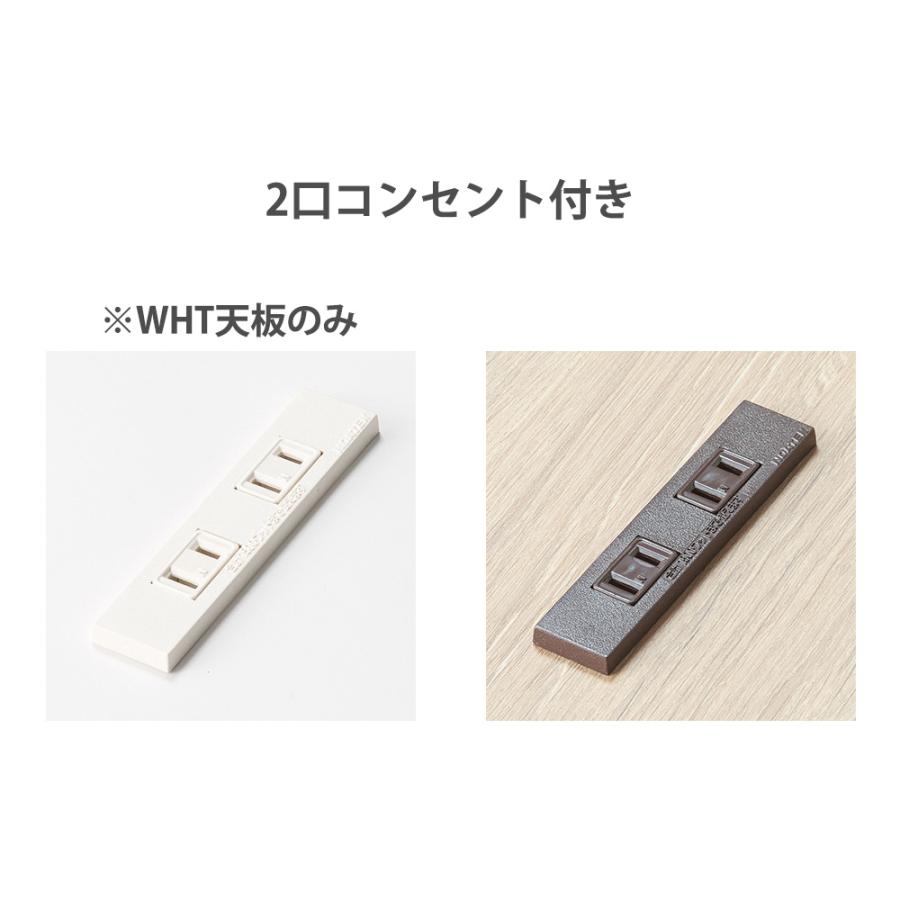 AICO（アイコ） 法人限定 会議用テーブル コンセント付き テーパー天板