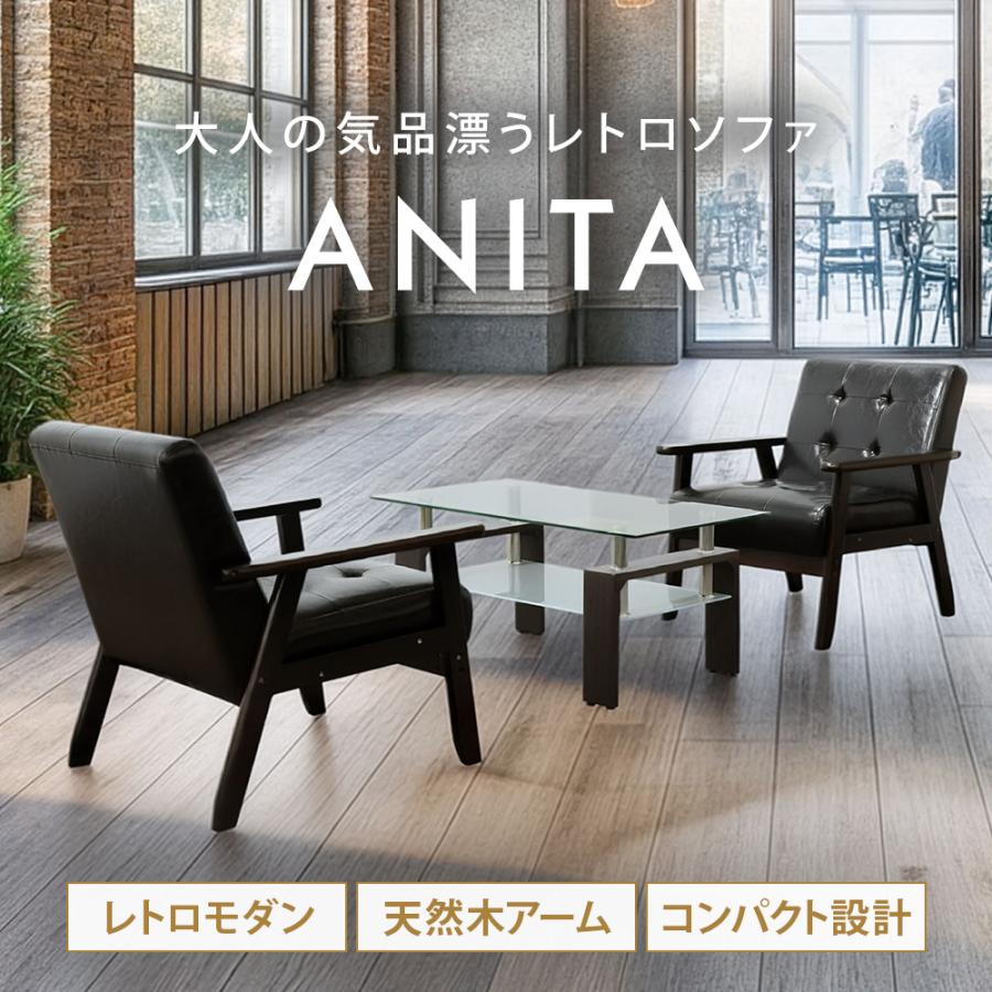 LOOKIT（ルキット） 応接セット 3点セット 2人 応接 ソファ 椅子 応接