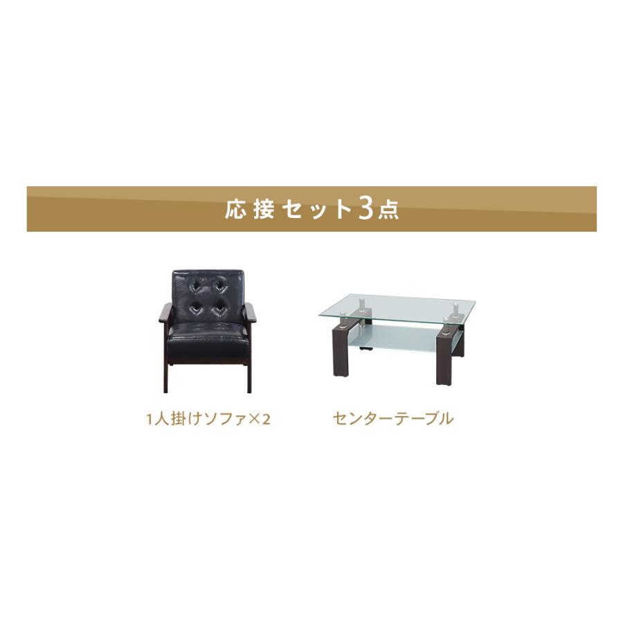 応接セット ソファセット,応接セット,2人掛け,相談用,店舗用,受付用,セラミック天