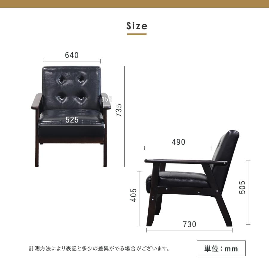 LOOKIT（ルキット） ソファセット 4点セット 4人 応接 ソファ 椅子