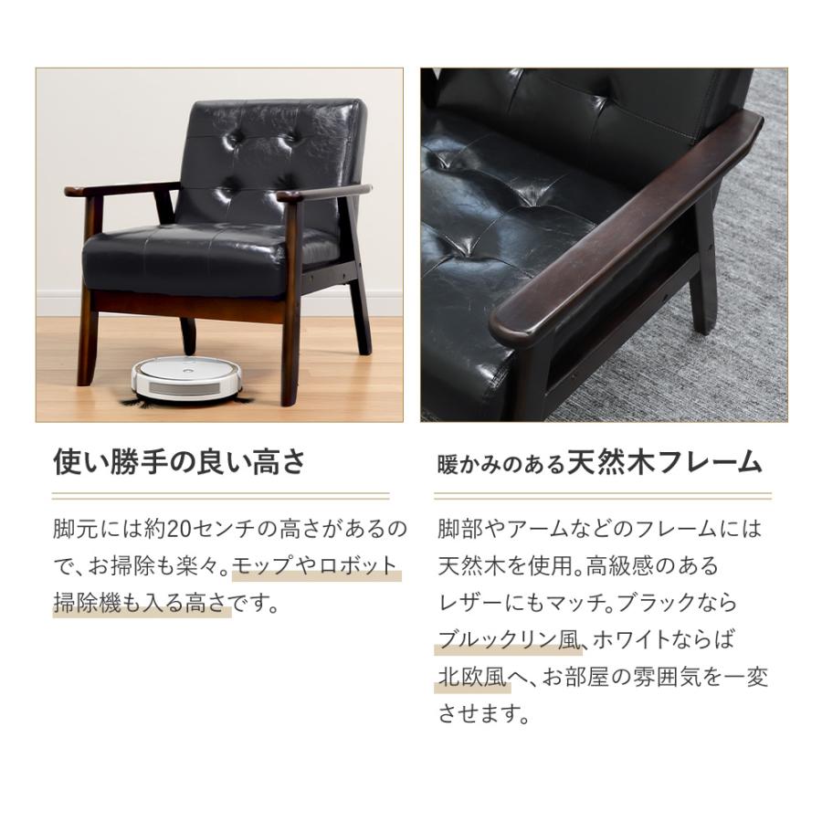 LOOKIT（ルキット） ソファセット 4点セット 4人 応接 ソファ 椅子