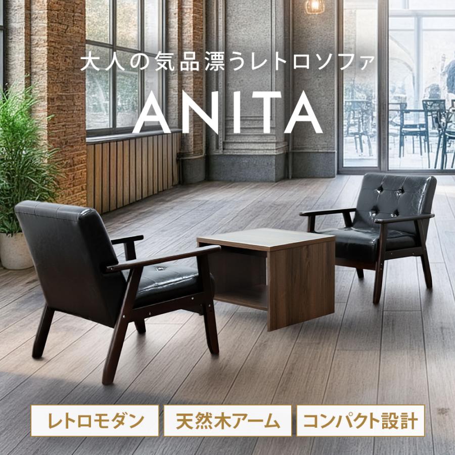 LOOKIT（ルキット） 応接セット 2人用 ソファ ローテーブル サイド