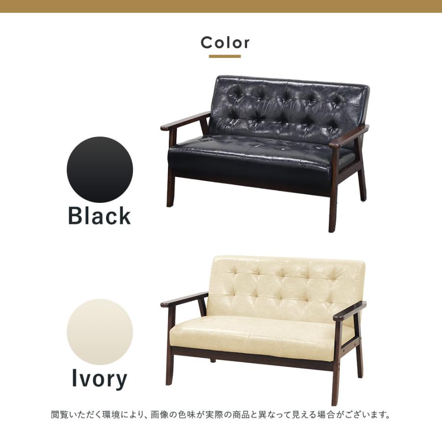 LOOKIT（ルキット） 倉庫受取限定 ソファ 2人掛け おしゃれ ミッド