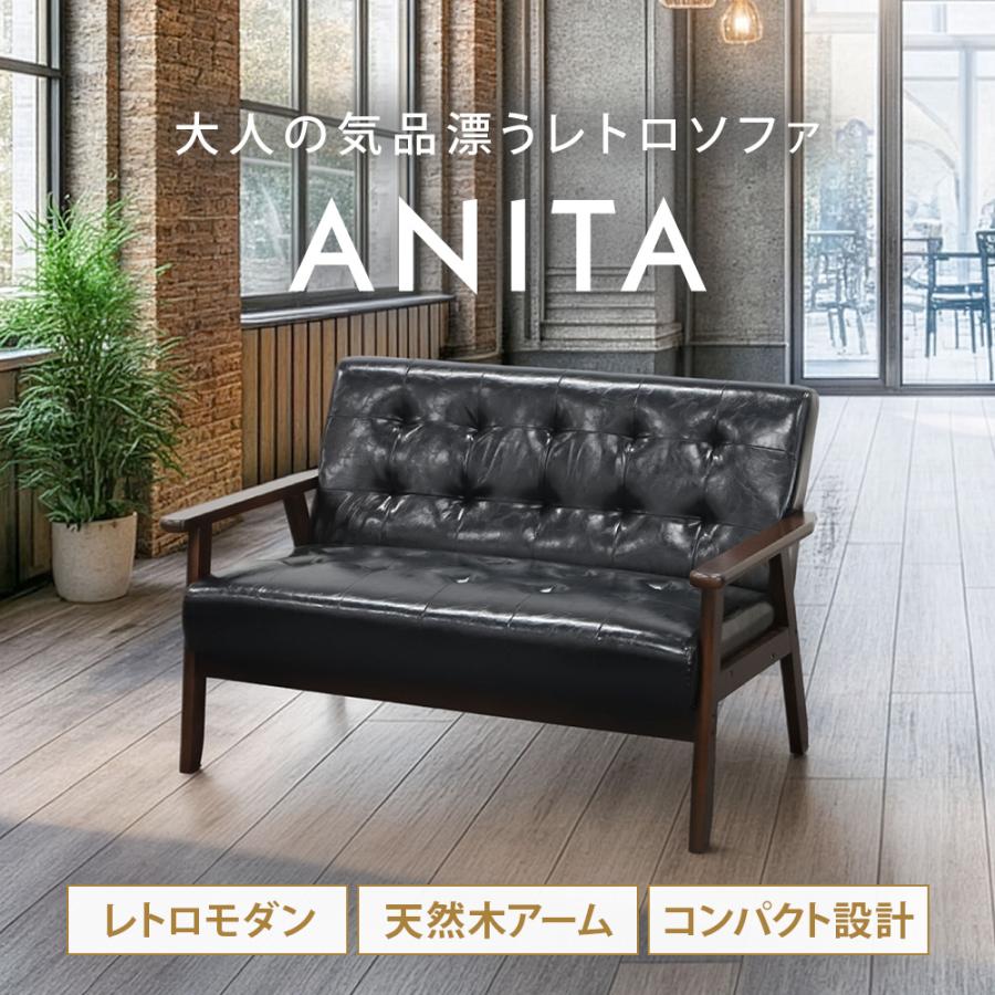 【再値下げ】黒の合皮レトロ木製ソファー2.3人掛け家具　北欧モダンインテリア LOOKIT（ルキット） ソファ 2人掛け 肘付き 木製 レザー チェア 応接