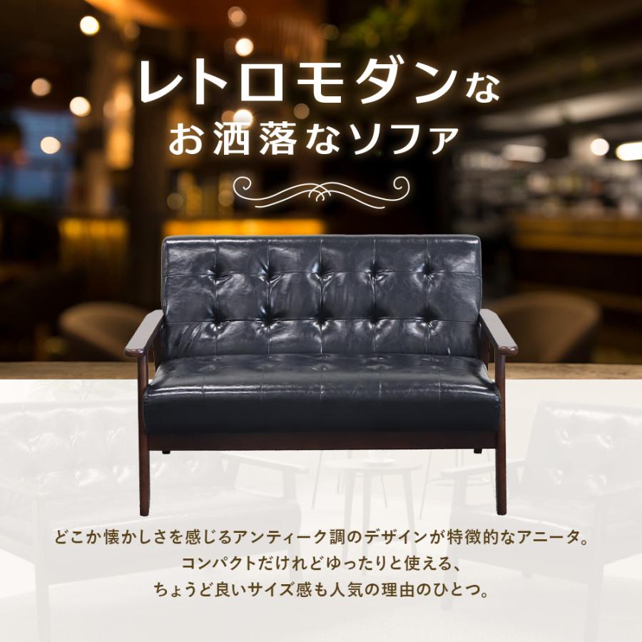 LOOKIT（ルキット） ソファ 2人掛け 肘付き 木製 レザー チェア 応接