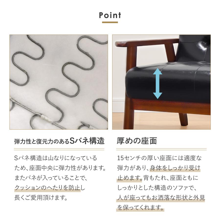 LOOKIT（ルキット） ソファ 2人掛け 肘付き 木製 レザー チェア 応接