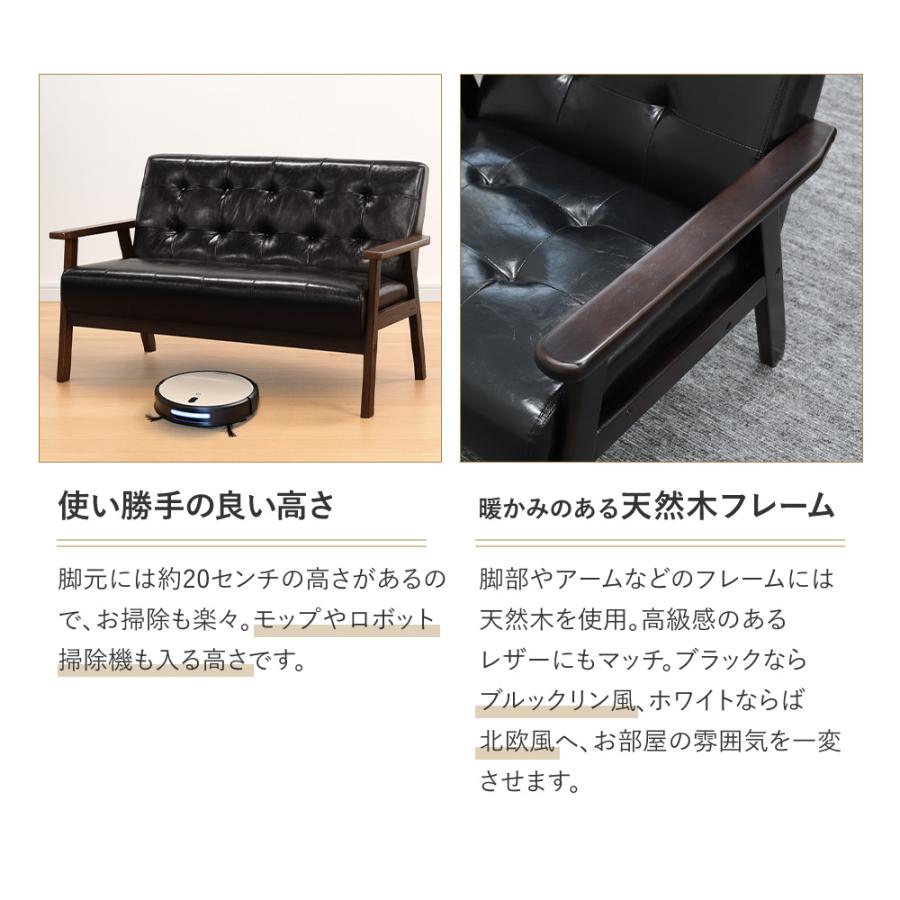LOOKIT（ルキット） ソファ 2人掛け 肘付き 木製 レザー チェア 応接