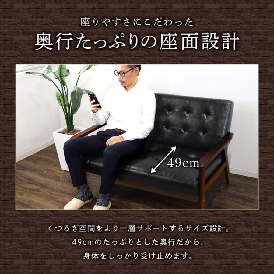 ミッドセンチュリー風 2人掛けソファ 楽天市場】【5％OFFクーポン配布中】 ソファ ソファー 2人掛け