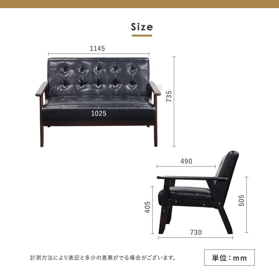 LOOKIT（ルキット） ソファ 2人掛け おしゃれ ミッドセンチュリー