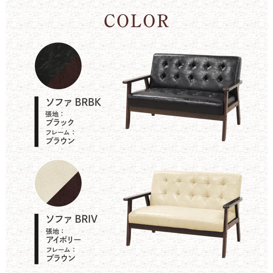 LOOKIT 応接セット 4点セット ソファー 応接テーブル 応接ソファ LOOKIT 応接セット 4点セット ソファー 応接テーブル 応接ソファ