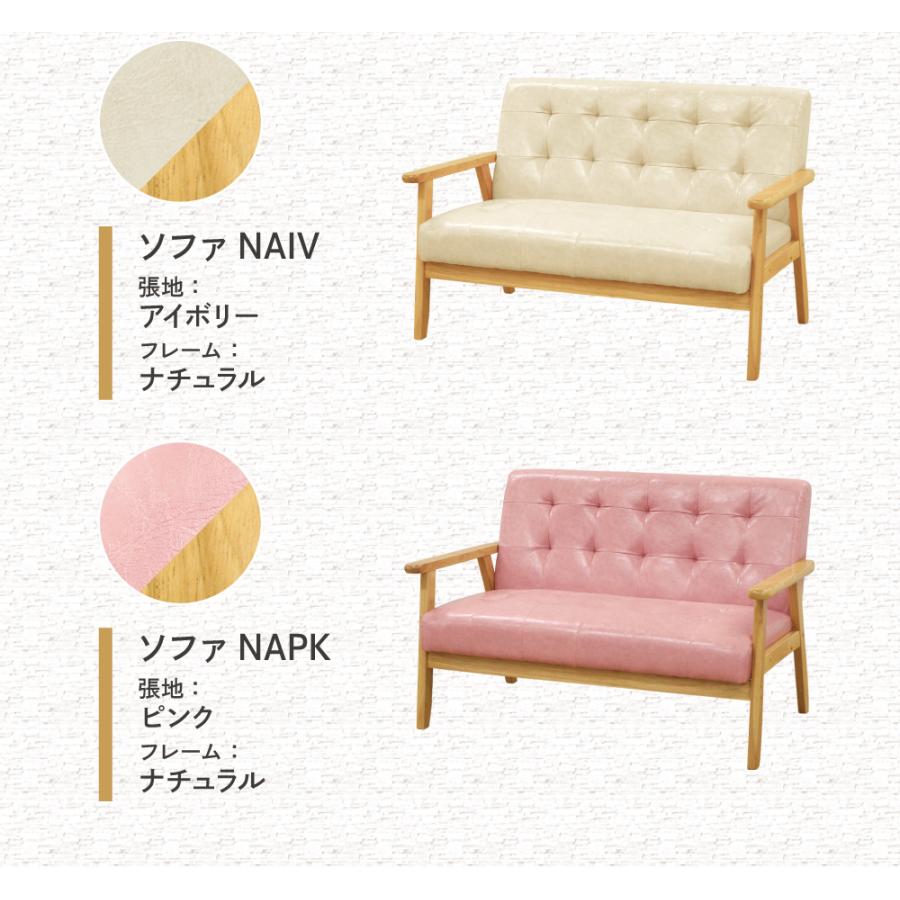 LOOKIT 応接セット 4点セット ソファー 応接テーブル 応接ソファ LOOKIT 応接セット 4点セット ソファー 応接テーブル 応接ソファ