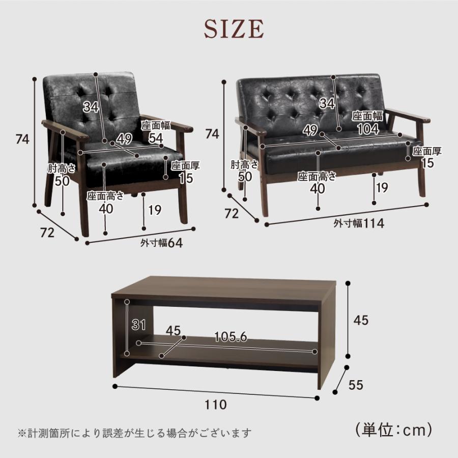 LOOKIT 応接セット 4点セット ソファー 応接テーブル 応接ソファ LOOKIT 応接セット 4点セット ソファー 応接テーブル 応接ソファ