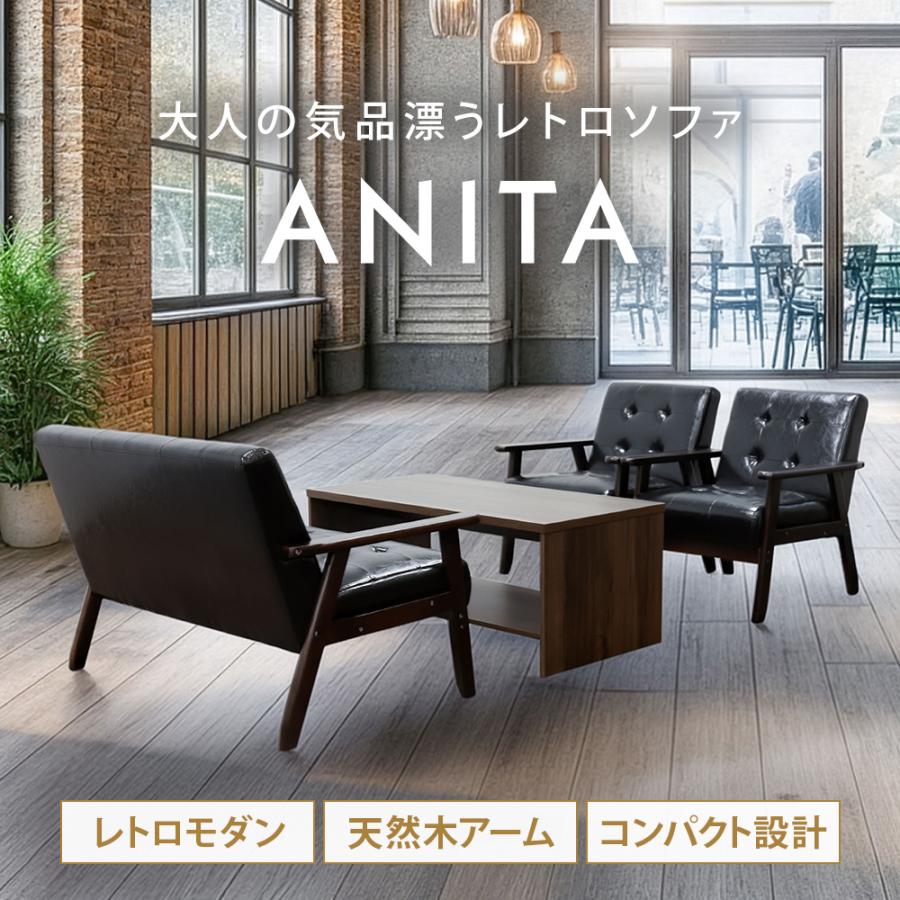 LOOKIT（ルキット） 応接セット 4点セット 4人 応接 ソファ 椅子 応接
