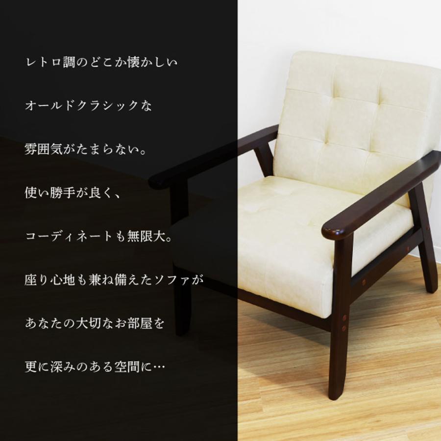 LOOKIT 応接セット 4点セット ソファー 応接テーブル 応接ソファ LOOKIT 応接セット 4点セット ソファー 応接テーブル 応接ソファ