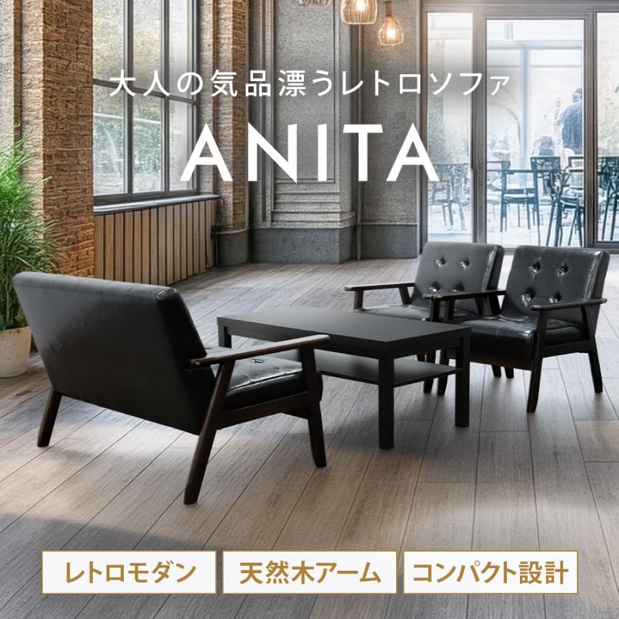 LOOKIT（ルキット） 応接セット 4人用 ソファ ローテーブル センター
