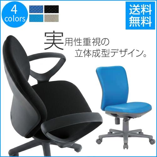 AICO（アイコ） 法人限定 オフィスチェア 布張り 革張り ローバック
