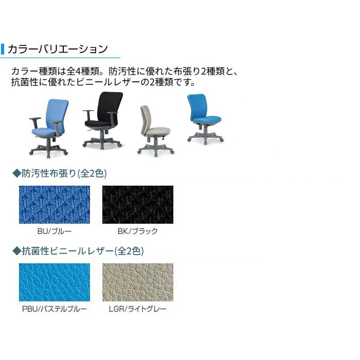 AICO（アイコ） 法人限定 オフィスチェア 布張り 革張り ローバック 