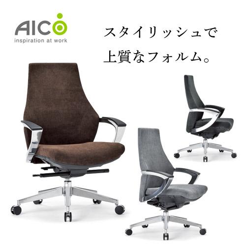 法人限定 オフィスチェア エグゼクティブチェア 布張り 高級 ローバック おしゃれ 肘付 キャスター 在宅 テレワーク 会議室 役員 アイコ 送料無料 R 5805f Ar 5805f Lookit オフィス家具 インテリア 通販 Yahoo ショッピング