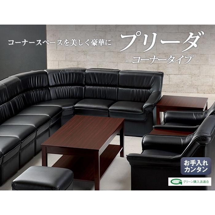 AICO（アイコ） soldout 法人限定 1人用チェア ソファー 肘なしソファ